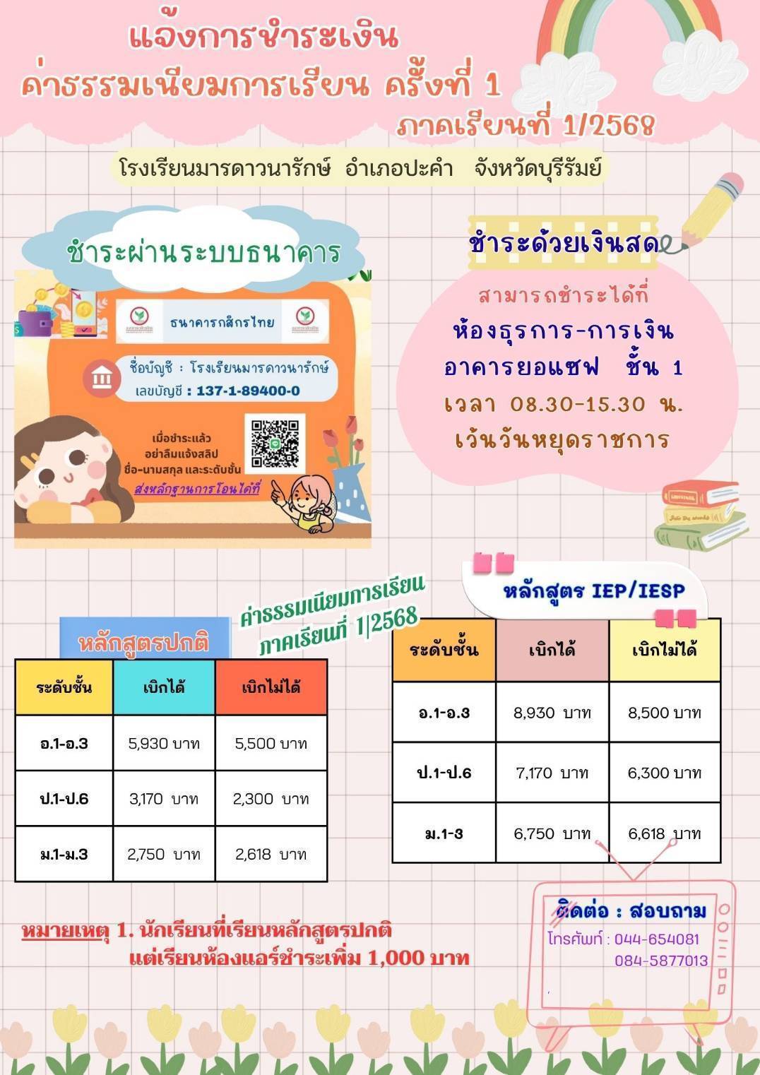 805015.jpg