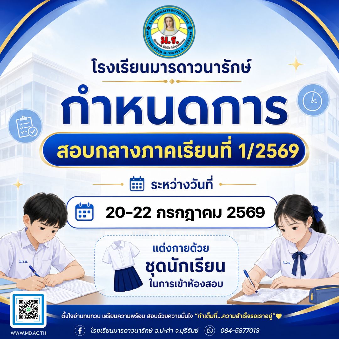 08 2569