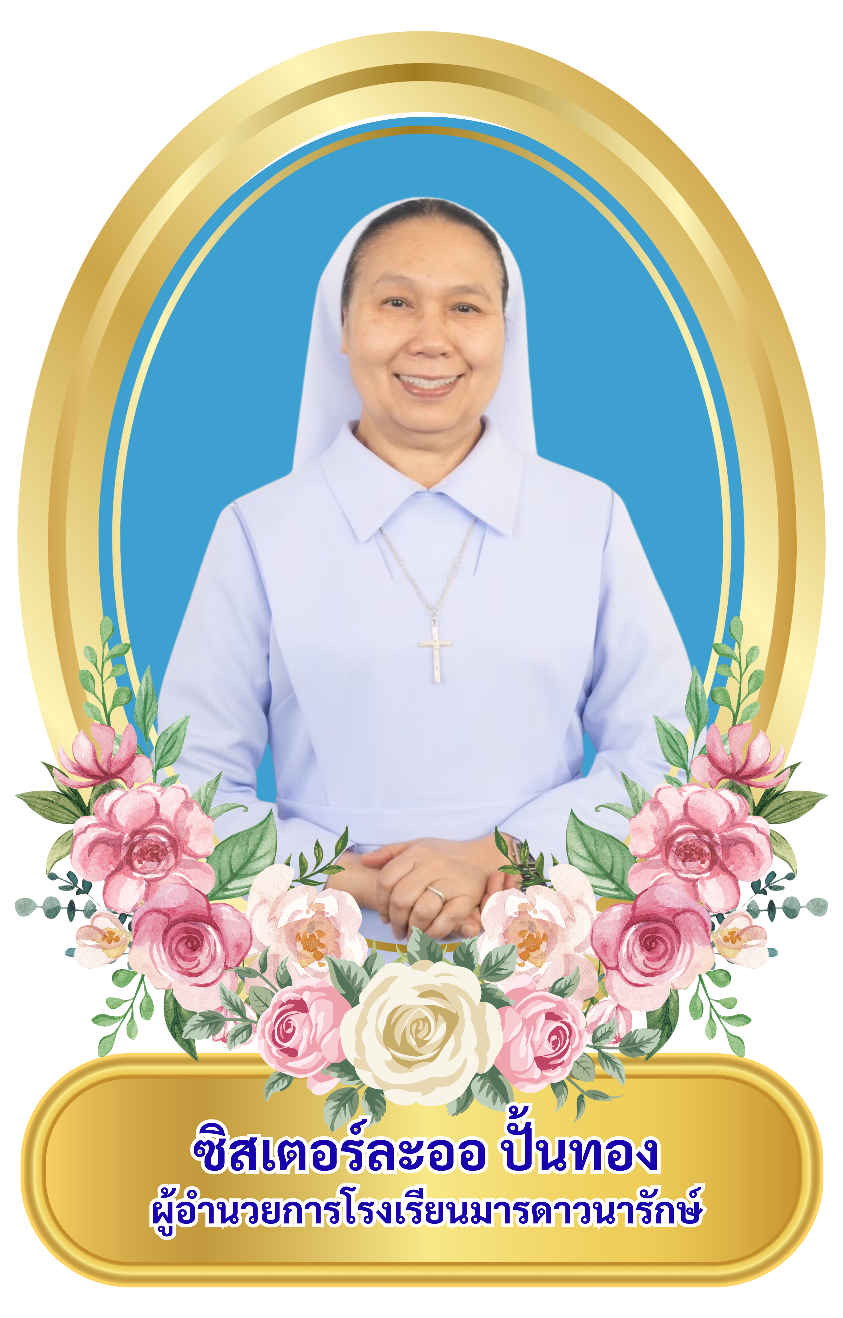 Sr1